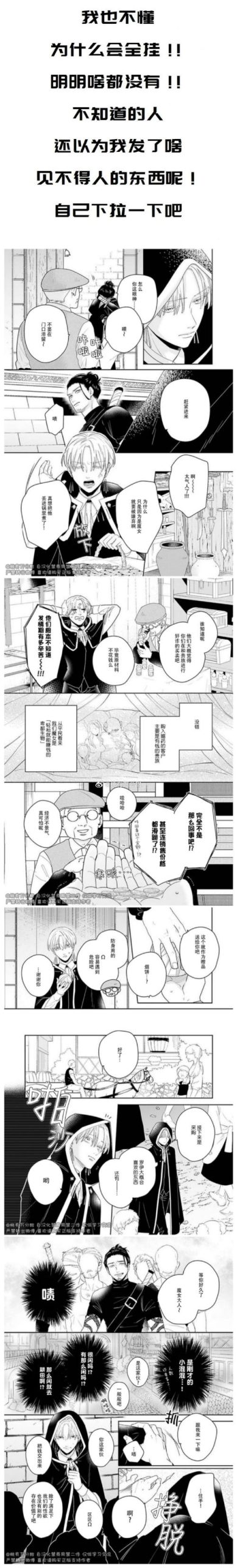 求助小镇狂想曲如何下载？安全无毒下载方法看这里！