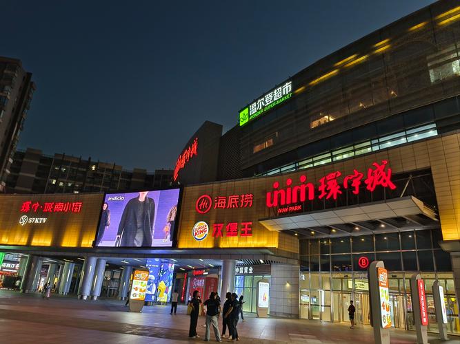 任意XX商业街官网有啥功能?这7大服务商户都在夸!