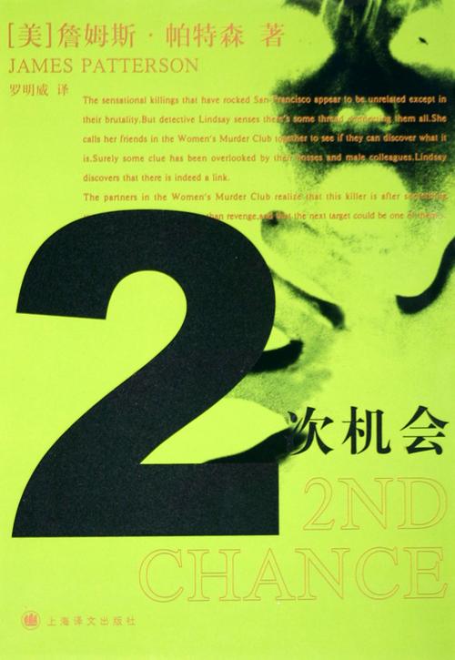 下载二次机遇官方正式版下载最新版有什么用?(新功能抢先体验指南!)