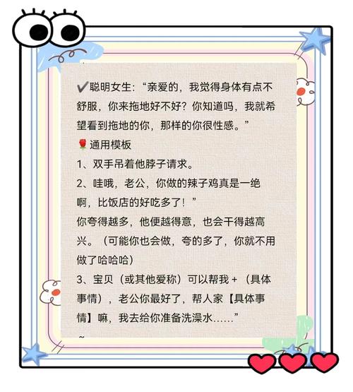 午夜撒娇版本大全技巧？(三招提升表演水平！)