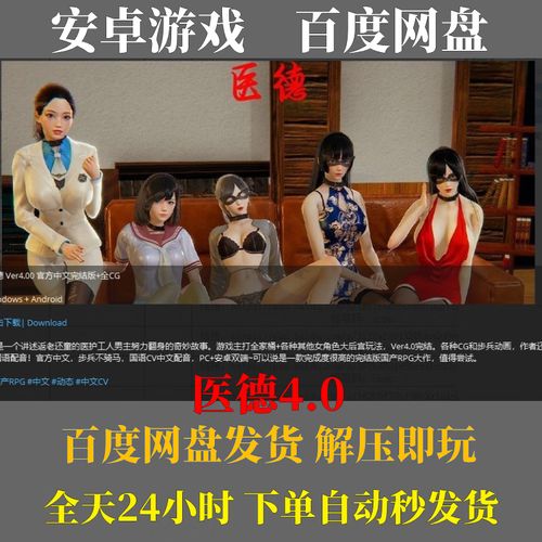 医德下载安卓是什么(5个功能解析医德管理技巧)