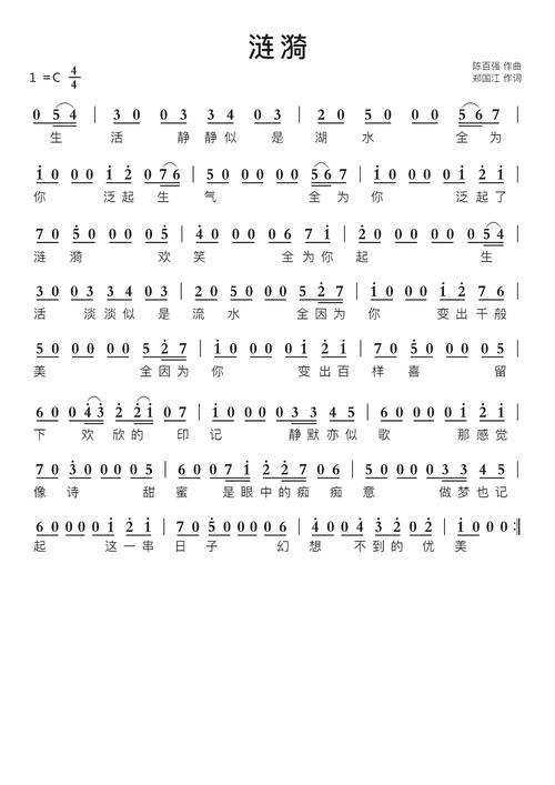 涟漪如何下载？新手小白一看就会的简单教程！