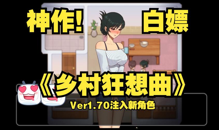 小镇狂想曲最新版本是多少(最新版号查询与下载方法全攻略!)