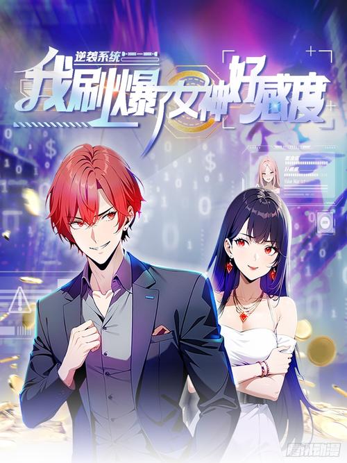 逆转系统游戏介绍:热门角色推荐和技能解析