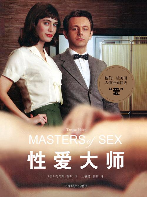 爱情大师在哪下载?常见问题解决与最新链接!