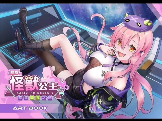 暴食的怪兽公主游戏官网在哪找?官方正版就是这个!