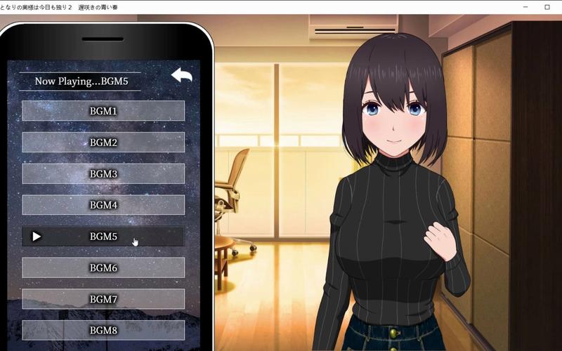 怎么安全下载隔壁太太今天也独自一人1?专家教你不踩雷!