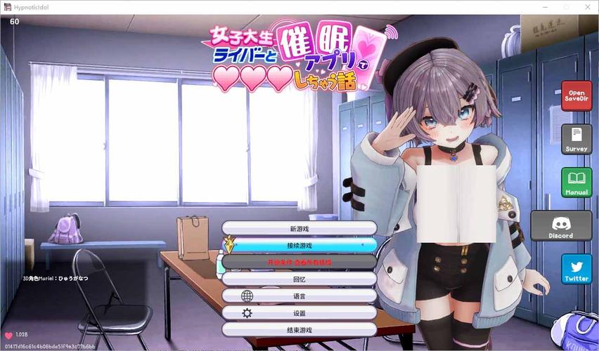 催眠偶像下载地址免费吗?(合法获取方法全解析)