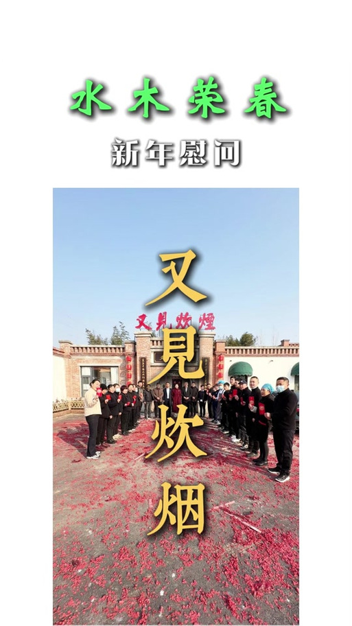 团圆之时安卓最新更新?新功能抢先体验!