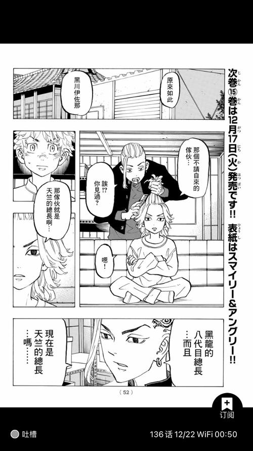 重生之岛游戏攻略隐藏任务怎么做?解锁宝箱图文指南!