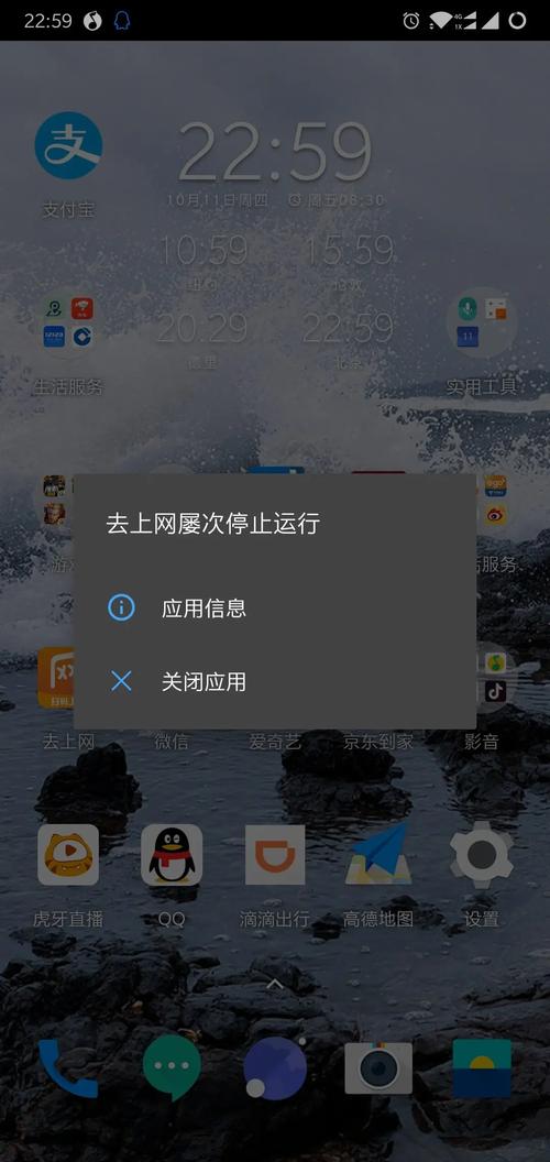 安卓汉化版常见问题解答！我们的红绳闪退解决方法