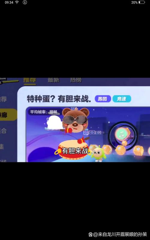 淘气屋游戏攻略常见问题(疑难杂症一网打尽)