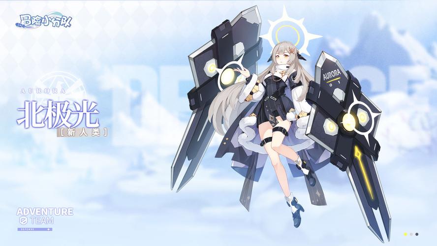 北极光:开始游戏官网支持设备?(手机电脑玩法全解析)