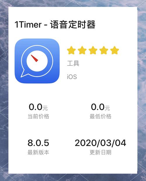 时限V0.2.1安卓怎么下载?(免费安全安装步骤详解)