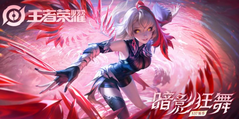 王者荣耀游戏免费下载是真的吗？(官方费用说明全解读！)