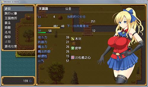 公主的反击安卓新手攻略!五个步骤轻松变强不吃亏