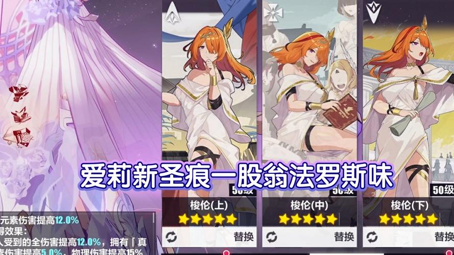 圣痕的亚莉亚绅士游戏怎么优化？3个技巧提升游戏体验！