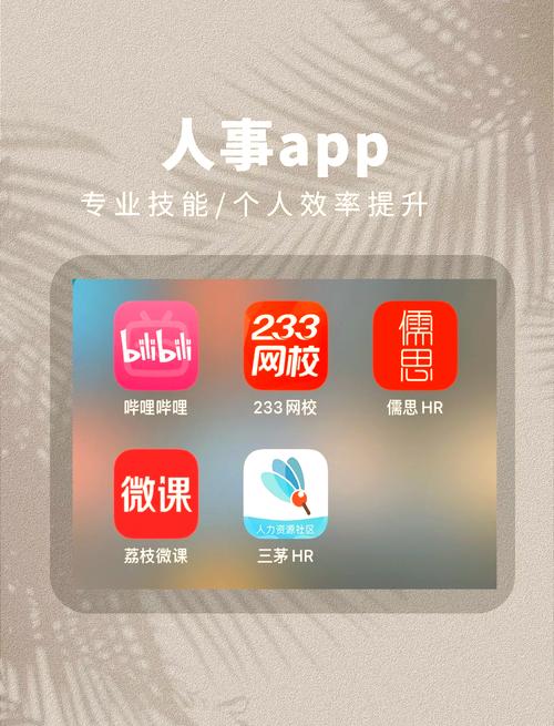 职场高升下载安卓提升工作效率吗?三招助你职位飞升!