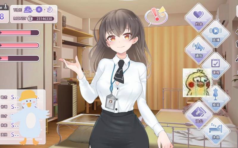 恋与经纪人1哪里下载安全?官方入口在这里!