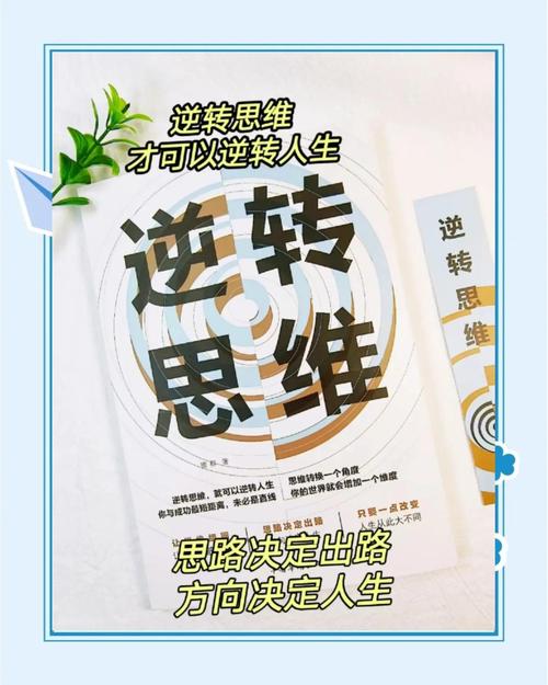 告别烦恼，逆转系统一键下载，简单方便！