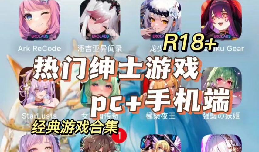 好玩职场狂想曲绅士游戏：体验精彩职场人生