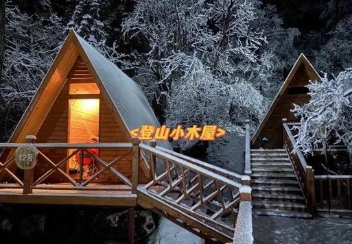 雪山别墅三人假期实录！三个女孩做爱经历最新曝光