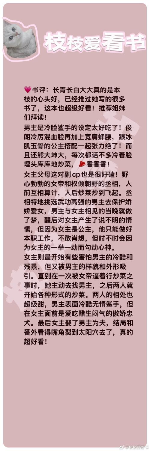 如何快速上手千金的奴隶家家酒杨过游戏？3步新手攻略！