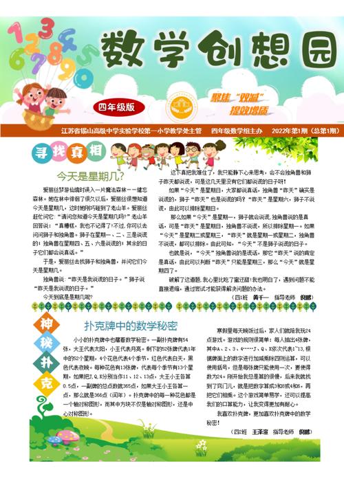 奥秘学园更新地址更换指南?避免出错看这里!