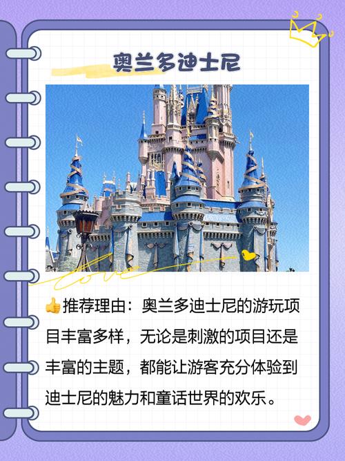 斯宾尼城堡游戏介绍是什么?全方位解读带你看!