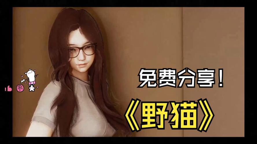 野猫汉化版下载速度快吗?(教你提速小技巧)