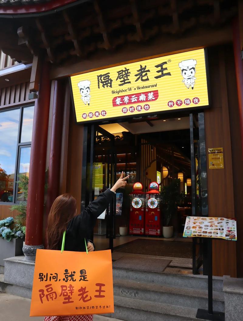 隔壁老王最新出啥事了?街坊邻居都在八卦这个!