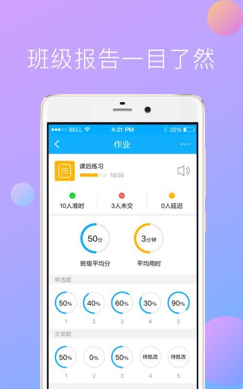 奉课后轮安卓优化方法？简单几步提升体验效率！