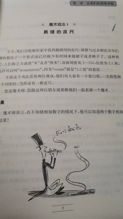 35岁魔术师如何下载表演素材?五个热门平台免费获取