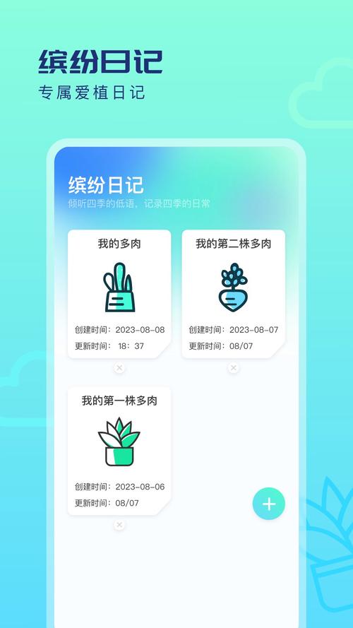 四季下载安卓哪家平台安全?推荐最佳下载地址!