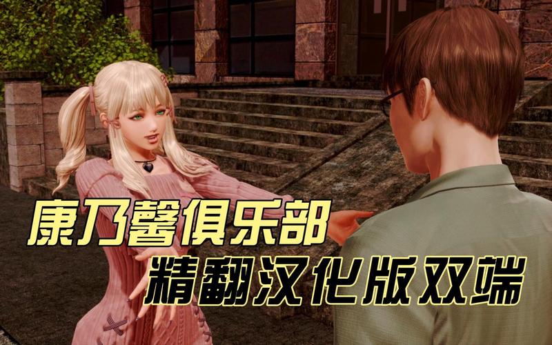 康乃馨俱乐部全结局怎么打超详细解锁攻略来了