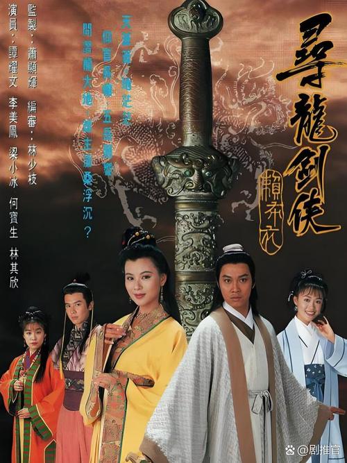 青龙剑侠传版本大全最新版本对比(更新内容详细解析)