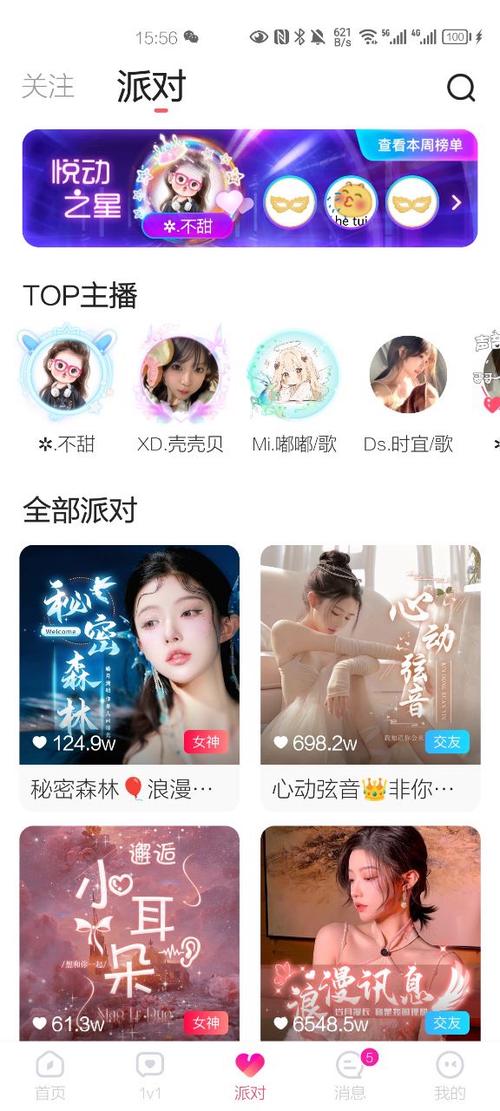 MM的密友最新版本是多少?看完这篇就明白了!