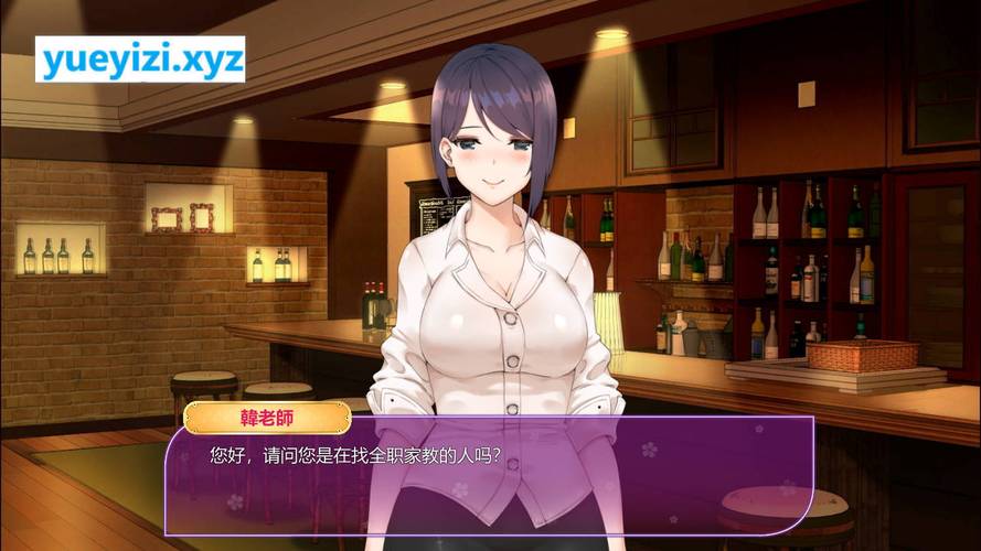 韩老师的课后辅导游戏好用吗？附下载体验心得！