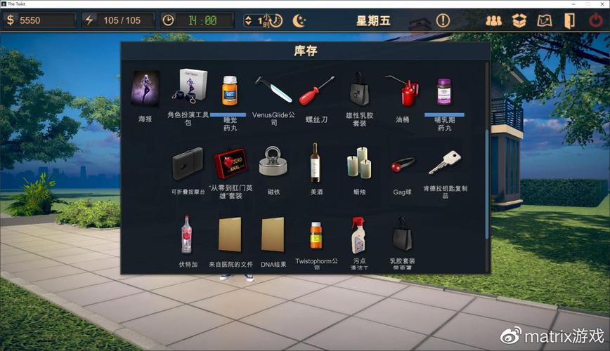 TheTwist扭曲版本大全免费吗？教你安全获取所有资源！