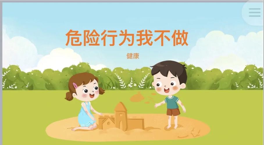 危险中的日常生活游戏官网官方入口在哪?(安全下载链接推荐说明)