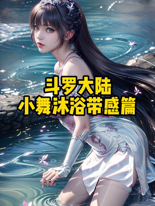 斗罗大陆绅士游戏版本对比哪个更好最新更新解析！