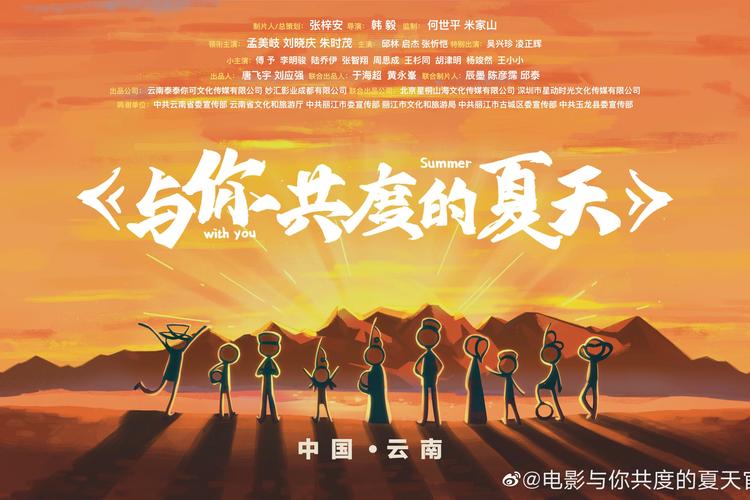 与你共度的夏日官网内测怎么参与?获取资格方法大公开!