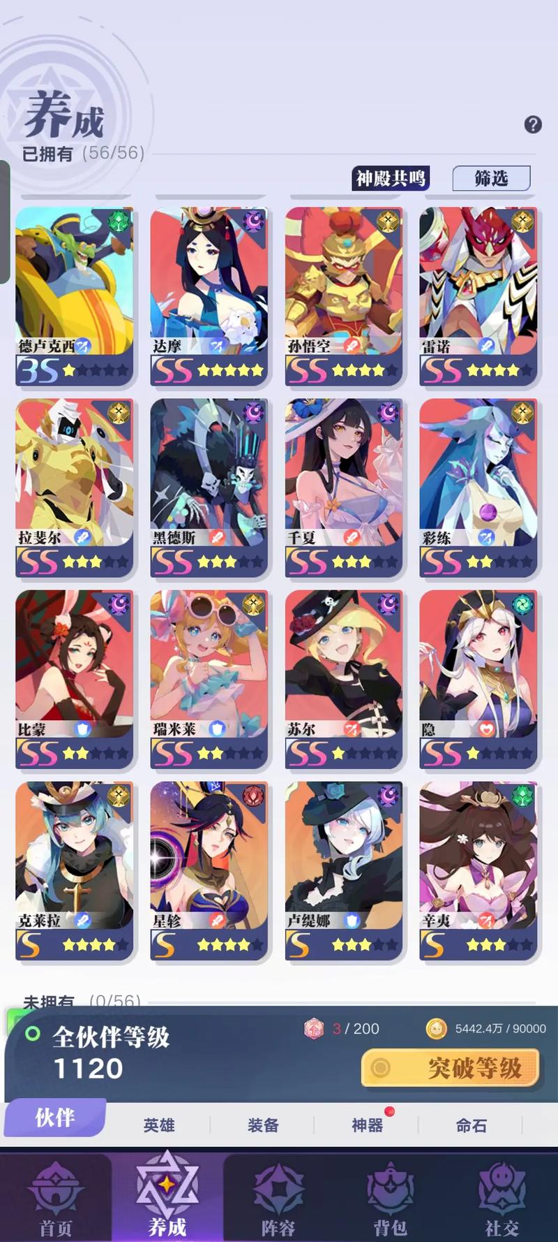 召唤与合体绅士游戏攻略大全?高手教你快速提升!