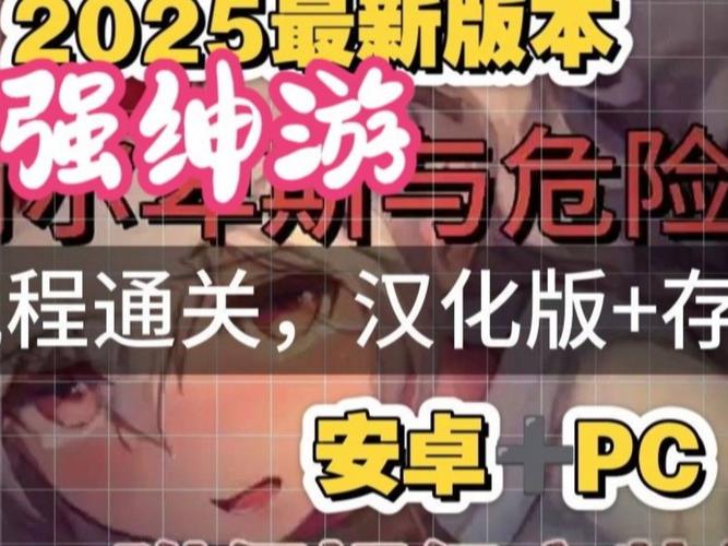 阿尔卑斯与危险森林汉化版最新更新内容是什么(5大变化抢先体验)