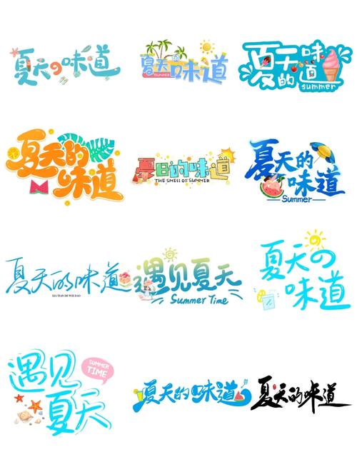 夏日风情如何下载免费工具?详细攻略避免踩坑雷区