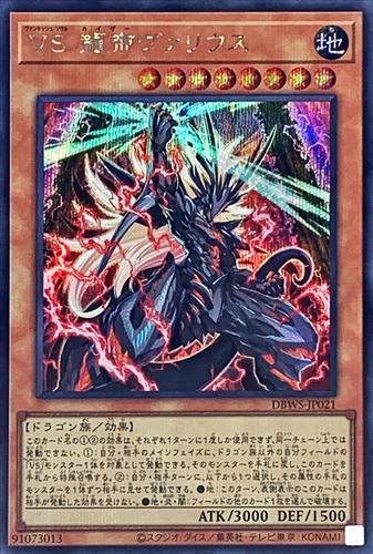 龙的征服汉化版最新更新内容盘点啥?(8个新功能详细介绍)