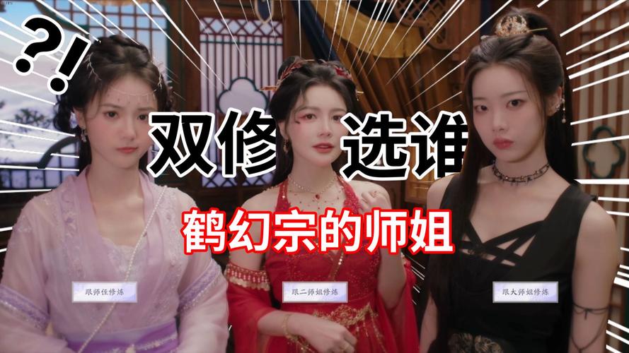 合欢宗双修游戏下载安全吗?(新手必看的5大注意事项)