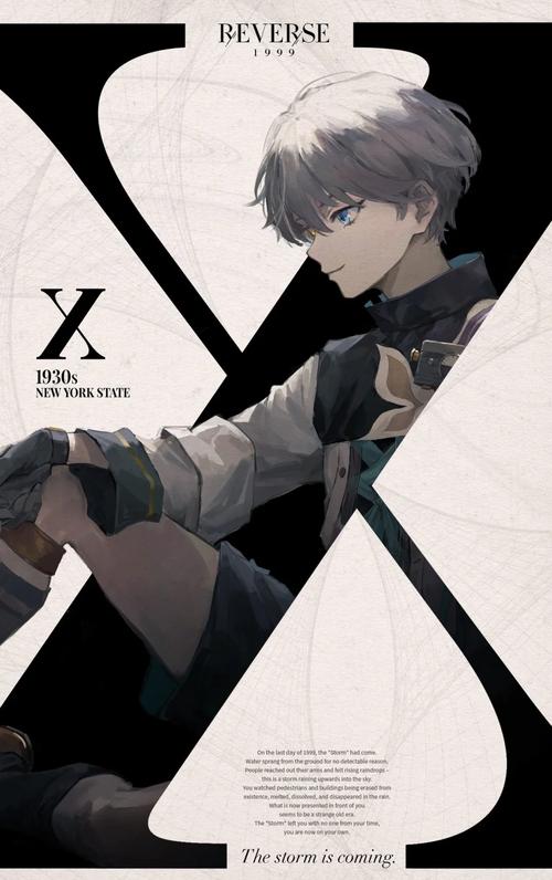 重返少年S2官方最新版下载快不快？真实体验分享