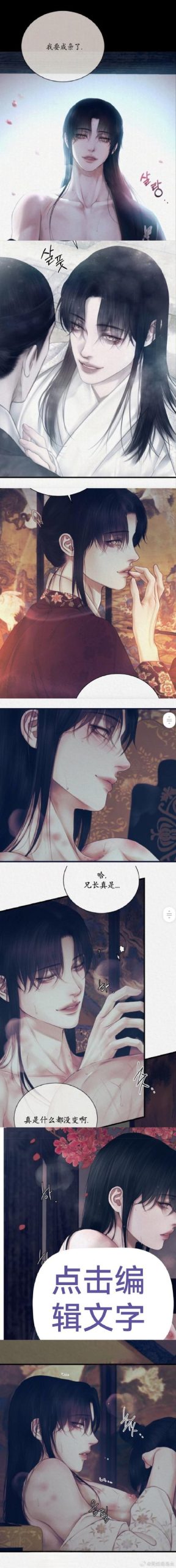 我的继亲CH2游戏攻略提升效率方法？(省时通关必备小贴士！)