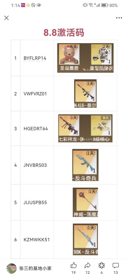 边境猎人如何下载?手把手教你在安卓和苹果手机上下载!